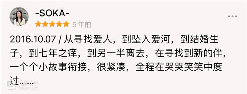 演员招募 | 百老汇经典爱情音乐剧《I LOVE YOU...》(中文版) 博文精选 上海话剧艺术中心 百老汇 经典爱情 音乐剧 演员 中文版 Change 美国 时间 小剧场 语言 崇真艺客